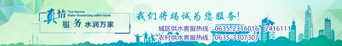 ɽ�|�R��ïʢ�ܾ����޹�˾